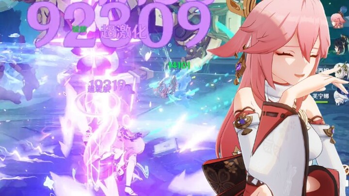[Genshin Impact Research Lab] The Eight Immortals Bring Blessings, Officially Debuting! Yae Miko Has
