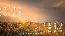 Peerless Battle Spirit Episode 119 Subtitle Indonesia [ Anichin ]