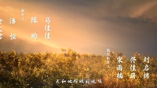 Peerless Battle Spirit Episode 119 Subtitle Indonesia [ Anichin ]