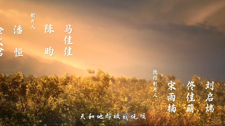 Peerless Battle Spirit Episode 119 Subtitle Indonesia [ Anichin ]