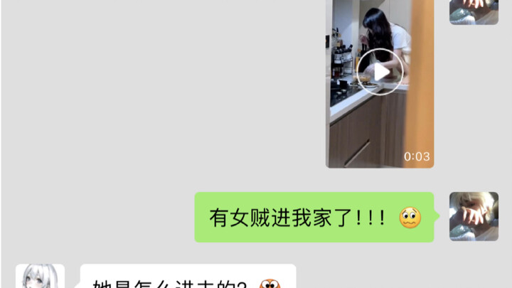 “หนุ่มจับขโมยกินของที่บ้านได้”