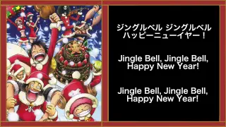 One piece - straw hat crew singing Jingle Bell