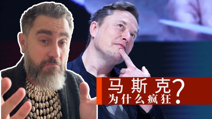 Cao Cao Explains the Truth Behind Elon Musk’s Madness.