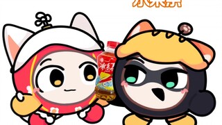 喝一瓶冰红茶