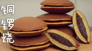 Nino Brother's Home Cooking: Teaching You How to Make Doraemon's Favorite Red Bean Dorayaki