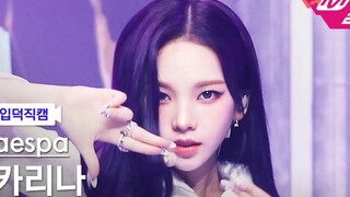 aespa柳智敏GIRLS打歌初舞台横版怼脸4K直拍！