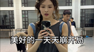 天崩开局屁股紫了