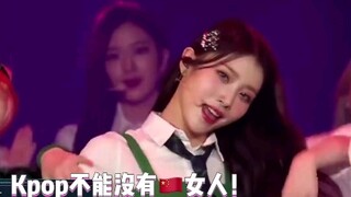 宫胁咲良 张元英 沈小婷 同台跳ive出道曲，梦回izone了谁懂啊，好爱看美女！！