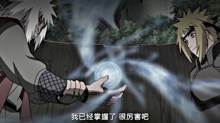 水门你有点敷衍了