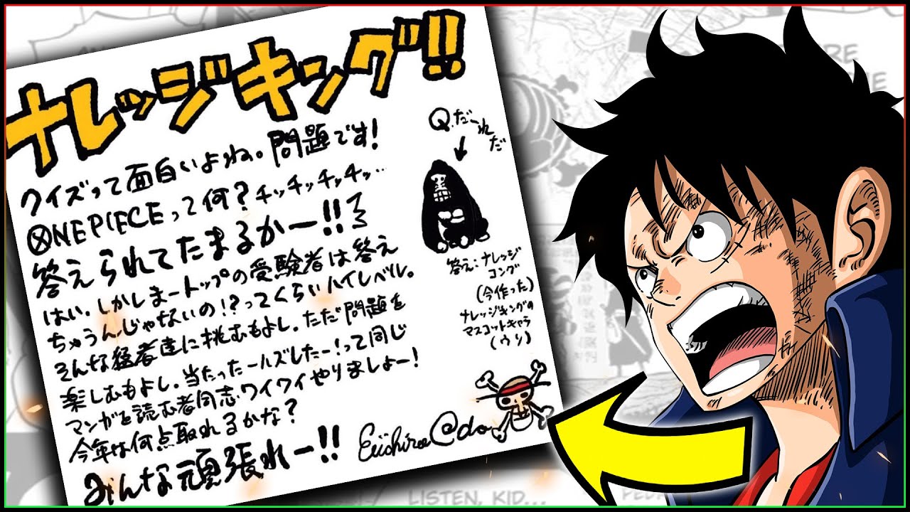 Oda Said You Can Guess What The One Piece Is If Bilibili