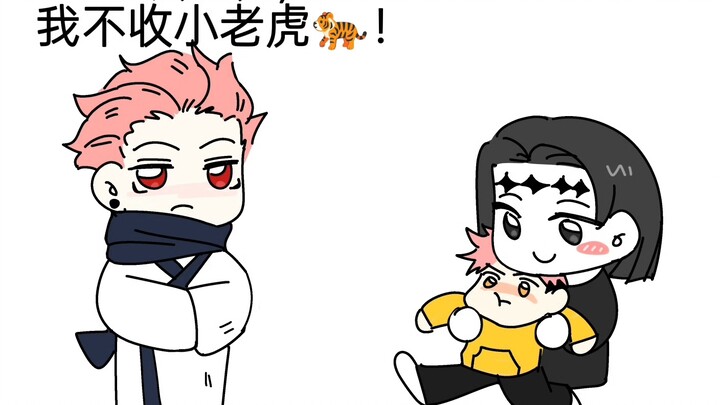 Pawning my child, but the AIZO god has intervened [B-Moe Support]