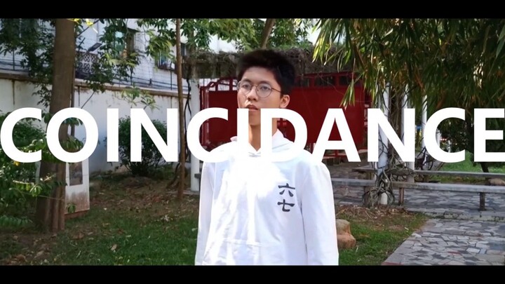 茂名市第十六中学COINCIDANCE它lei了！！！