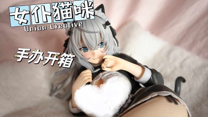 YUu羽｜把娇羞小猫咪带回家！UC女仆猫咪手办开箱