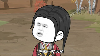 95:张掖人民苦胡羯久已