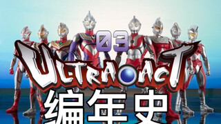 【Act编年史】巅峰走向死亡，整整一年半全是魂限？