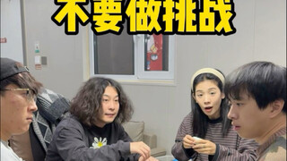 لعبة صغيرة للتواصل وتعزيز الصداقة