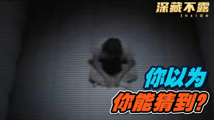 هذا يشبه تمامًا «المحقق الخارق»...