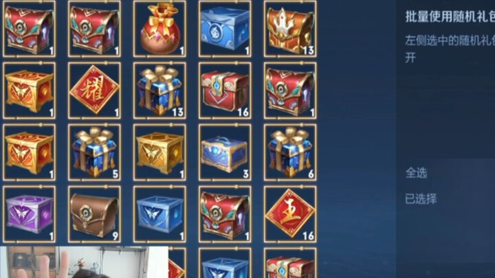 攒了四年开出42个皮肤？