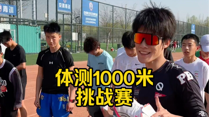 Tantangan tes fisik 1000 meter, ayo lihat seberapa cepat para siswa SMP dan SMA ini bisa berlari!