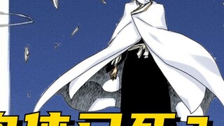 Rukia's body is dead? Sode no Shirayuki's true power! BLEACH: Thousand Years of Blood War Episode [6