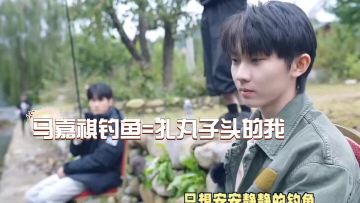 [Ma Jiaqi] I’m dying of laughter in the middle of the night—please let Ma Ge just quietly fish! He’s