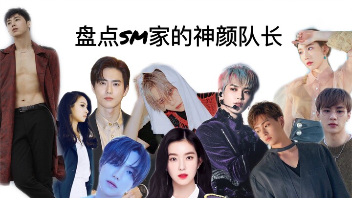 【SM】Điểm lại những đội trưởng nhan sắc đỉnh cao của nhà Shamao – tuổi thanh xuân mà tôi không thể qu