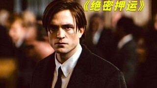 Đối mặt với sự cám dỗ từ khoản tiền mặt khổng lồ, bạn sẽ làm gì?