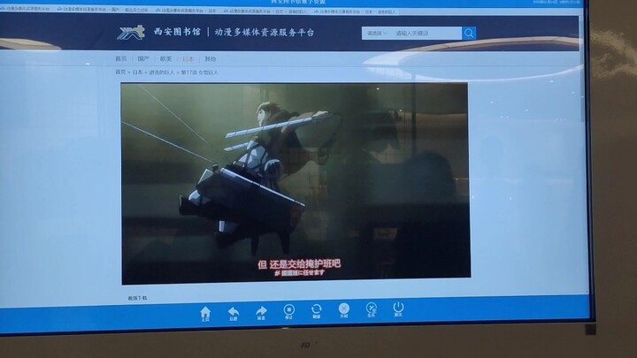 关于西安图书馆可以看巨人这件事