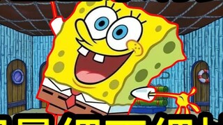 Ini jadi gila lagi. Dia menghitung seberapa besar rumah SpongeBob dan melampirkan denah lantai yang 