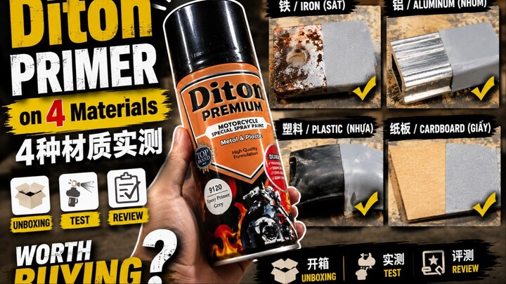 Diton Primer on 4 Materials｜4种材质实测 [Unboxing • Test • Review]