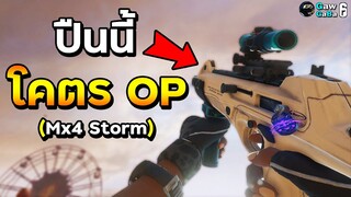 Alibi+1.5=ซิ่ง!? - Rainbow Six Siege ไทย Highlight EP.107