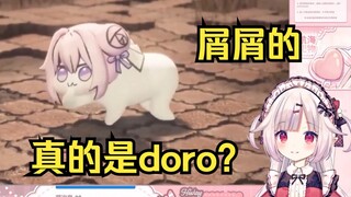 日本萝莉看剑星联动doro 当场难绷 感觉屑屑的