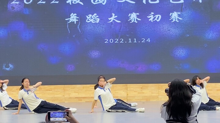 2022深高级高中园文化艺术节舞蹈大赛初赛—《love dive》