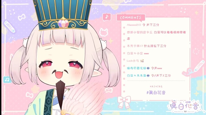 [Mashiro Hanon] Goodbye, All Japanese Lolis