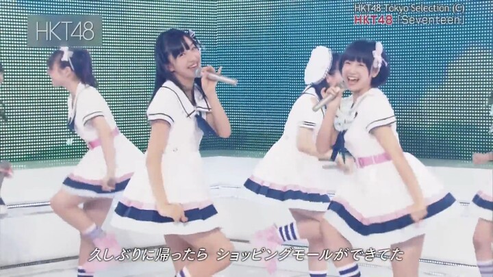 HKT48 Seventeen Performance
