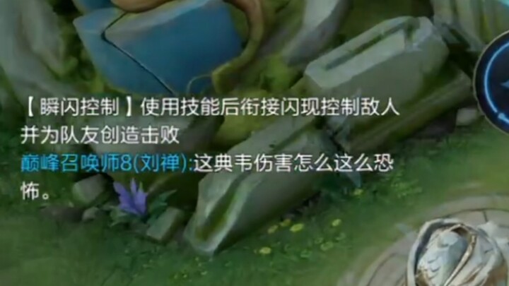 Sát thương của Điển Vi sao lại khủng khiếp đến thế…