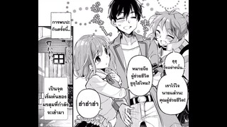 [พากย์มังงะ] เป็นแค่ 1 ดาวไร้ค่า แต่สกิลสุดแข็งแกร่ง _ ตอนที่ 1-14 (ล่าสุด)