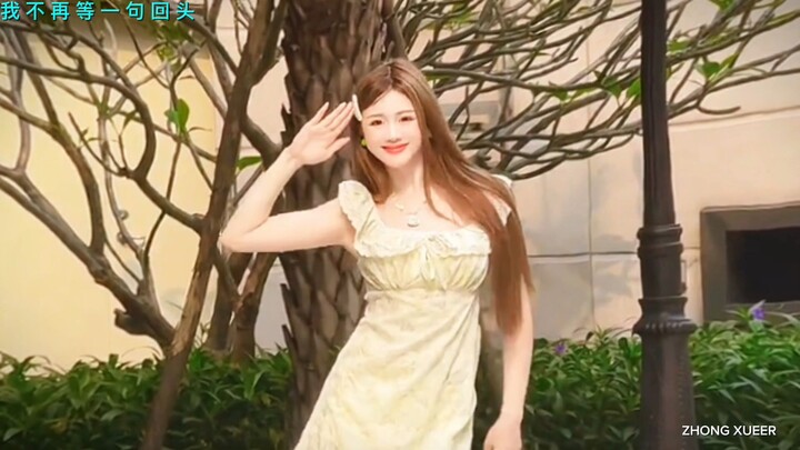 Chinese Dance _ I Will No Longer Wait For A Single Word Of Turning Back _ 我不