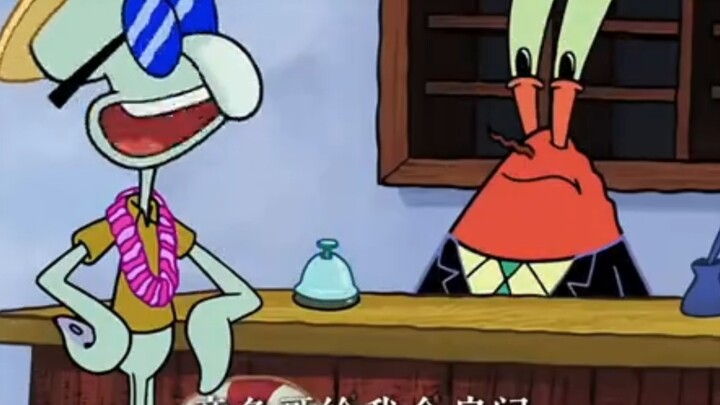 Squidward is a breath of fresh air in SpongeBob’s world.