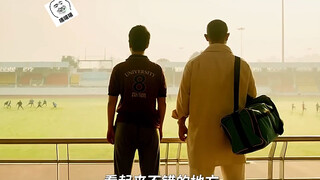 “一代传奇摔跤手的背后 是严师的严厉与仁慈” #影视剪辑 #励志