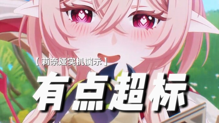 — If you can resist spanking Linaia, then you’ve got some serious self-control!