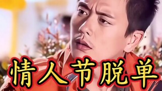 兄弟们又上网学习啦?