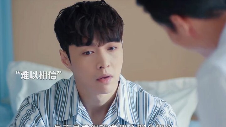 Pemuda ini cedera mata tapi secara tak terduga dapat mata tembus pandang, dan sejak itu ia memulai k