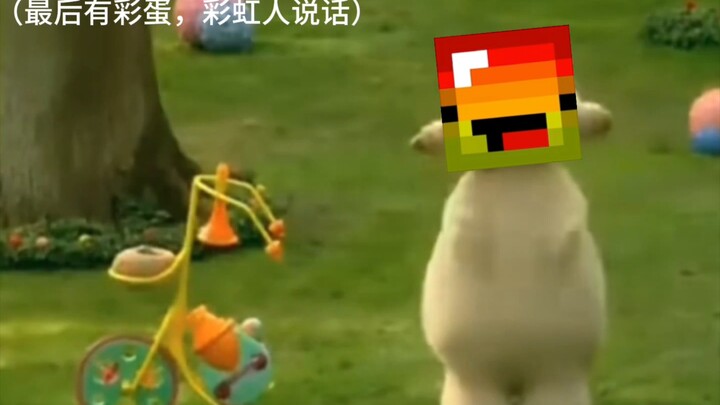 Lullaby for Trendsetters (Rainbow Man Talking Version)