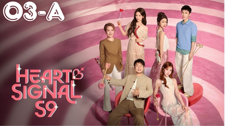 [ENG]Heart Signal Season 9(2026) l Episode 3-P1 l 心动的信号 第九季 l🇨🇳-Dating Show
