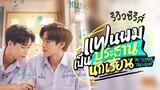 [English Sub.] My School President | Ep.6