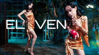 美女蛇的魅力谁能抵挡？IVE出道曲《ELeven》翻跳