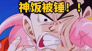 Buu Babak 72: Gohan ditampar wajahnya oleh Buu!