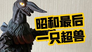 xplus大怪兽 尤多林卡 泰罗奥特曼第一集怪兽 开箱展示