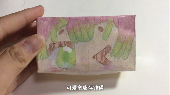 Cute Miko piggy bank—can I trick you into liking this?